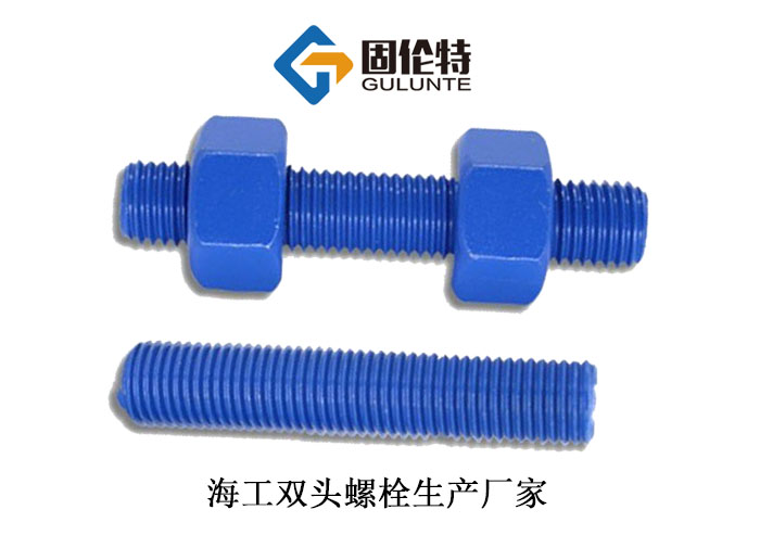 雙頭螺栓國標(biāo)型號規(guī)格尺寸表大全